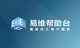 易维SEO外包案例