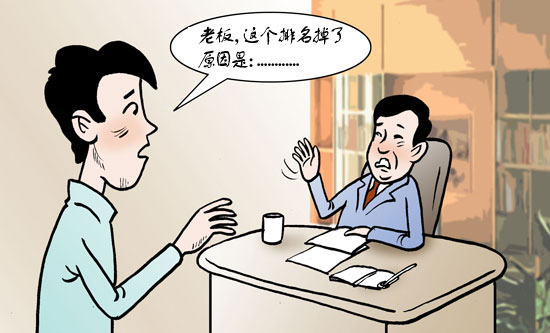为什么公司的网站排名一直上不去(图1)
