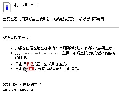 SEO优化中死链接是什么，死链接怎么删除(图1)