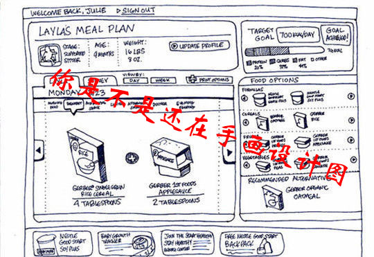 怎么设计网站对排名优化有好处(图1)