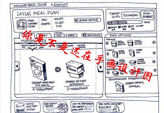 怎么设计网站对排名优化有好处