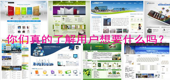 套模板的网站做百度排名好做吗？(图1)