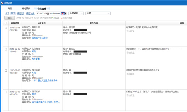 SEO优化能给企业带来什么？(图1)