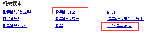企业必读篇-关键词及长尾关键词的详解(图2)