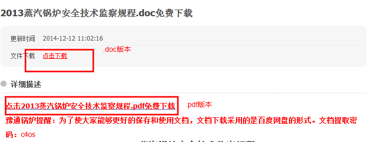 SEO必看：提升网站内容质量一点思考（附案例）(图2)