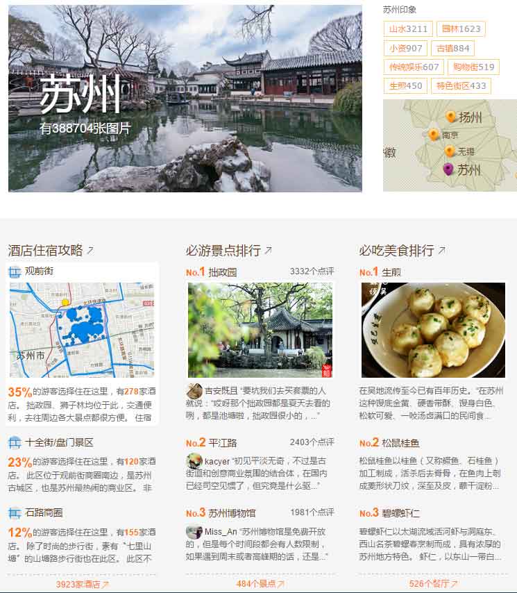 14个方法教你如何降低网站的跳出率(图1)