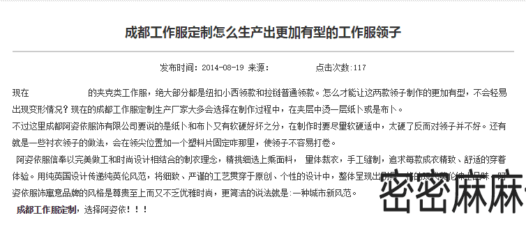 文章格式案例图片