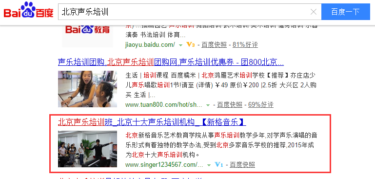 避免关键词优化错误的10条建议(图2)