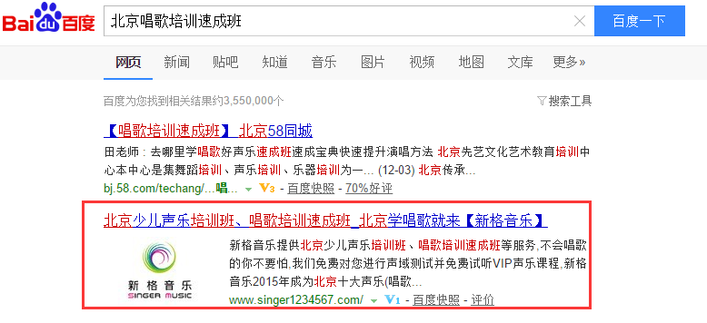 北京唱歌培训速成班排名