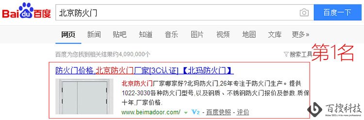 防火门厂家(图6)