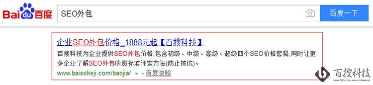 建站公司(图1)
