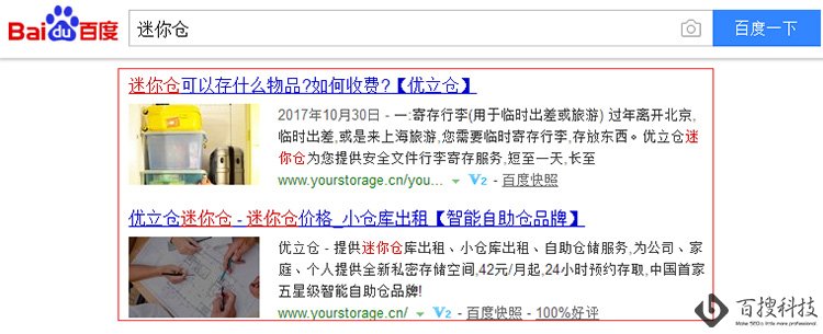仓库仓储(图1)