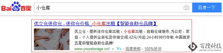 仓库仓储(图2)