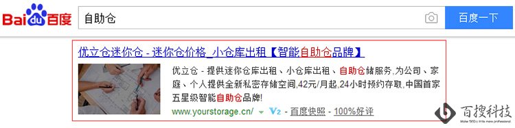 仓库仓储(图3)