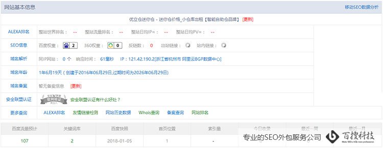 仓库仓储(图4)