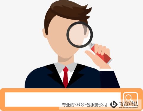 如何选择SEO外包公司，SEO服务常见套路(图1)