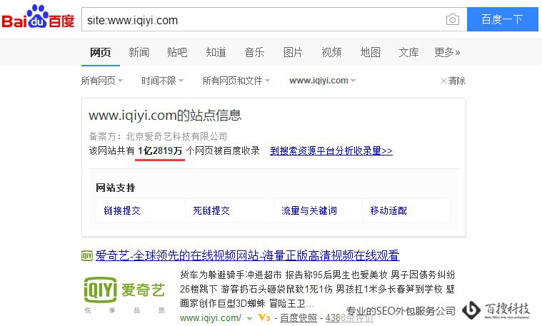 如何做好网站SEO内容优化（高质量内容攻略）(图3)