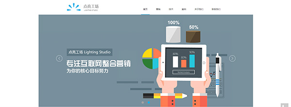 北京SEO公司推荐，自然排名前十名，2018.7.06统计(图1)