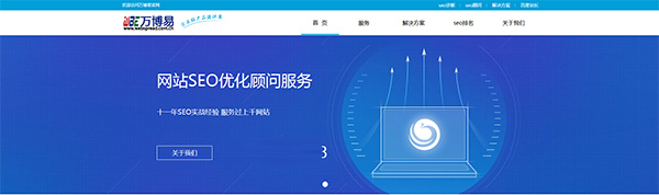 北京SEO公司推荐，自然排名前十名，2018.7.06统计(图4)
