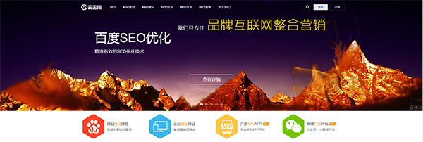 北京SEO公司推荐，自然排名前十名，2018.7.06统计(图5)