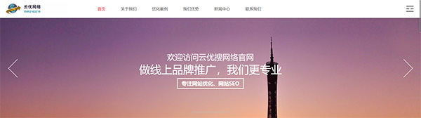 北京SEO公司推荐，自然排名前十名，2018.7.06统计(图6)