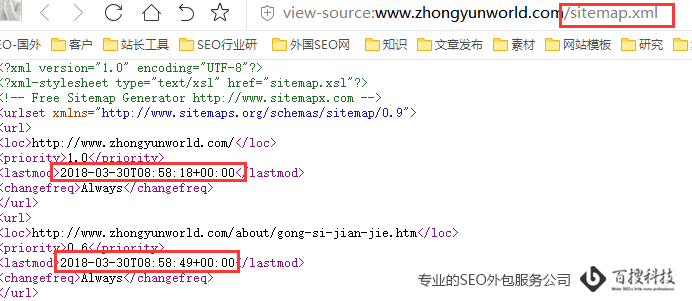 室外基站设备网站SEO优化方案(图10)