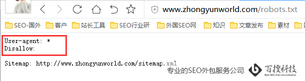 室外基站设备网站SEO优化方案(图11)
