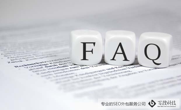 如何设计一个营销型的SEO网站(图1)