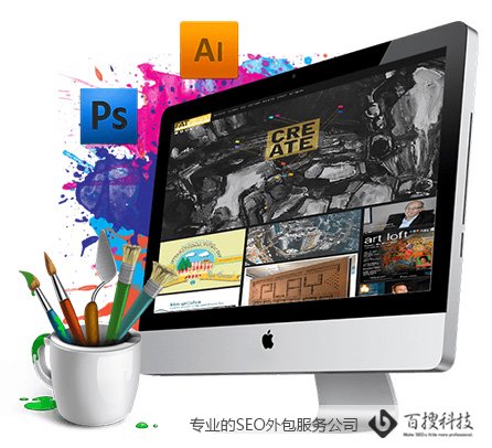 SEO网站建设是什么，网站设计对SEO有多重要(图2)