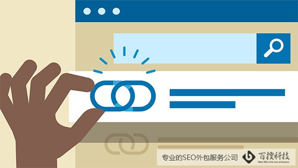 SEO外包服务详细介绍(图1)