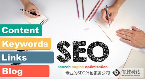 SEO外包公司可以合作吗？(图2)
