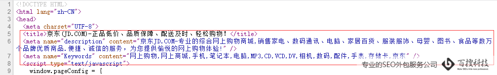 标题、关键词、描述代码截图演示