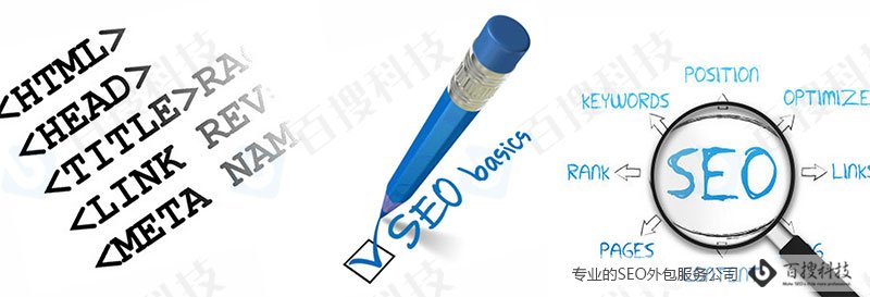 企业需要把SEO外包出去吗？(图1)