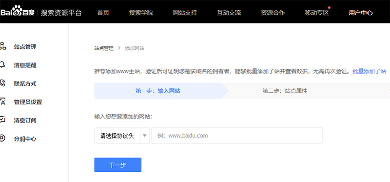 百度快照显示网站图片或者公司LOGO怎么做到的?(图3) 百度快照显示网站图片或者公司LOGO怎么做到的?(图3)