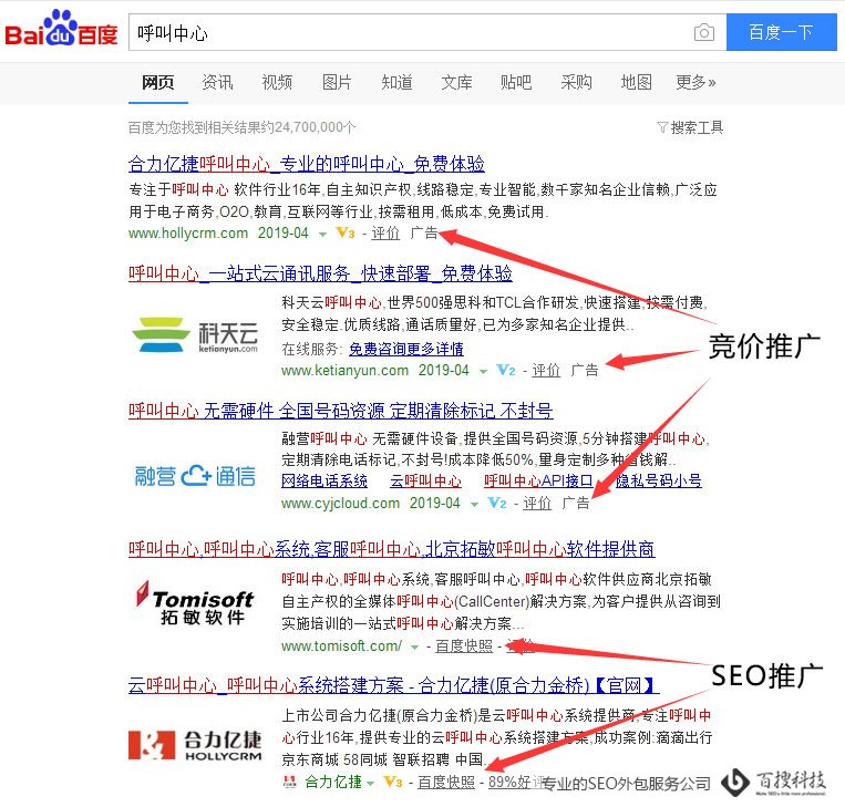 什么是SEO(图1)