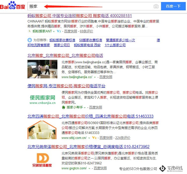 SEO关键词选择误区有哪些(图1)