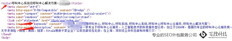 SEO挖掘关键词案例图 SEO挖掘关键词的方法有哪些(图1)