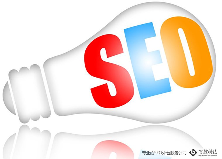 SEO素材图 搜索引擎喜欢什么性质的网站?(图1)