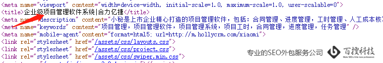 百度搜索标题案例图 SEO优化百度搜索网页标题规范(图2)