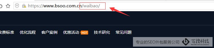 一级目录示例图 网站目录结构如何优化?(图1)