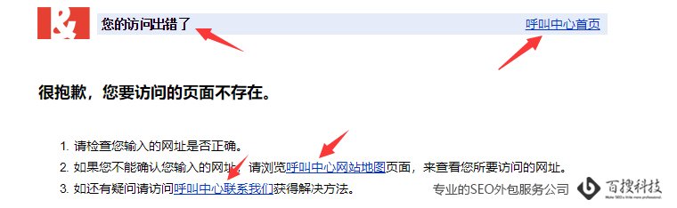 阿里云虚机主机设置404页面方法(图4)