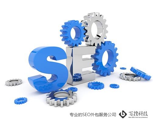 SEO优化素材图