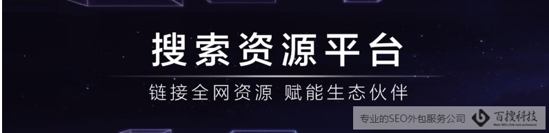 关于百度索引量，你必须知道的事(图1)
