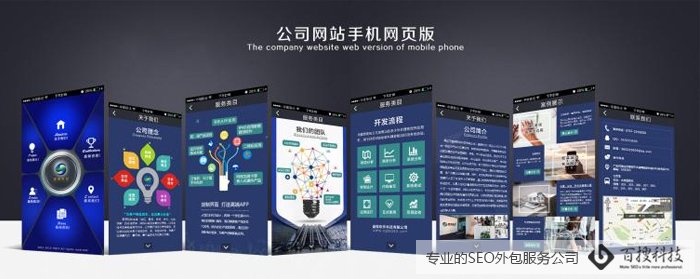 SEO外包公司常用的8个网站页面优化技巧(图7)