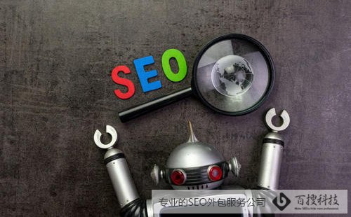 SEO外包个人在哪里可以找到(图1)