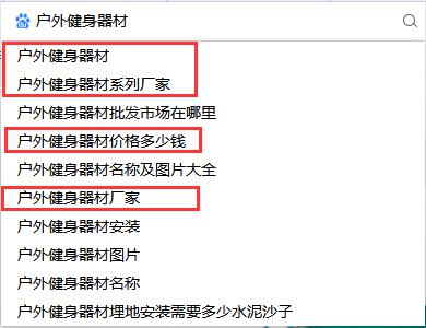 一个简单的SEO获客型网站搭建分析(图1)