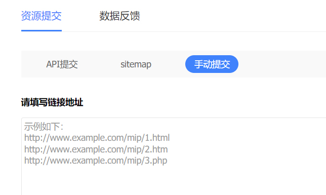网站URL内容不收录的原因及优化建议(图5)