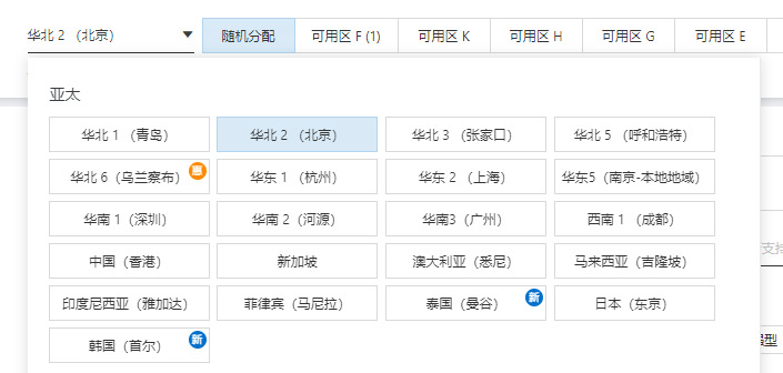服务器的配置及打开速度对SEO有多大的影响(图4)