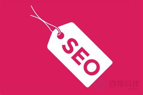 关键词优化定价方式，SEO外包定价标准有哪些？(图1)