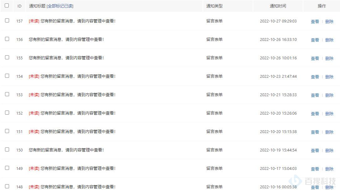 小企业做SEO会犯什么错误，小企业做SEO需要注意什么？(图3)